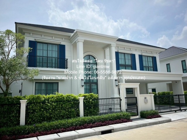 ��º�ҹ�������� 2 ��� �Դ�����ҧ��-��Ҵ 75 ��.�., 4 � 5 ���