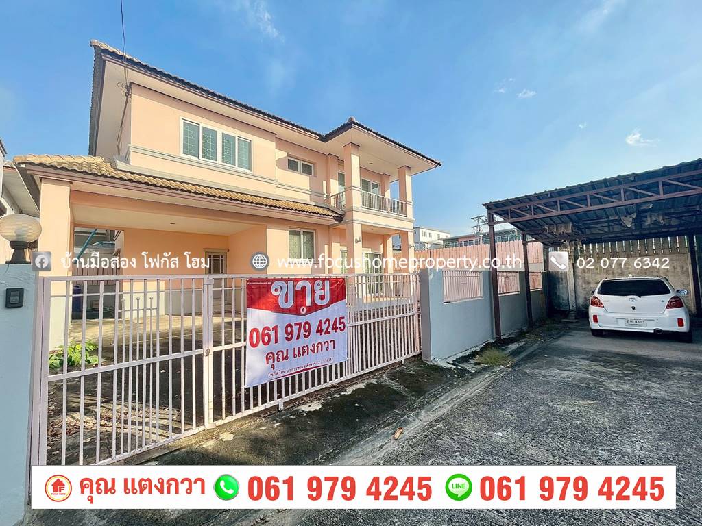 ��� ��ҹ����� ��ѧ��� �����ҹ �ح��ԡ ���١�� ��ͧ 4