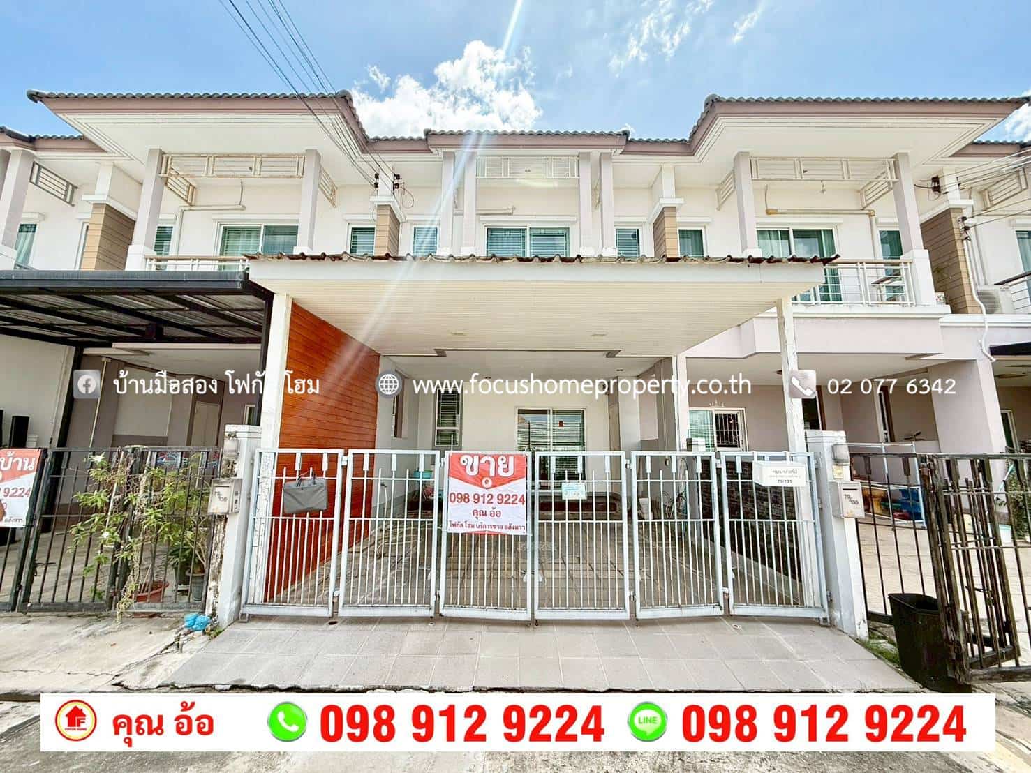 ��� ��ǹ���� �����ҹ������� ��С�չ����� �ҧ�˭�