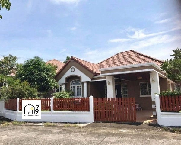  �����Һ�ҹ���������¡�Ѻ�� ���ͧ ��������������ú 