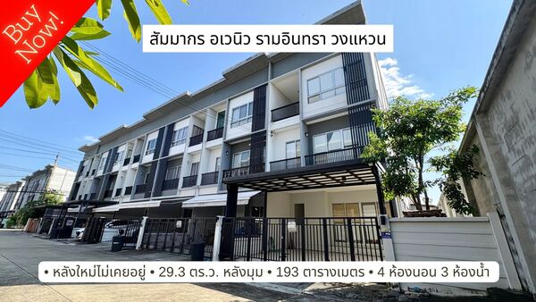 ��·�ǹ������ 3 ��� ��ѧ��� ����ҡ� ��ǹ�� ����Թ���-ǧ��ǹ