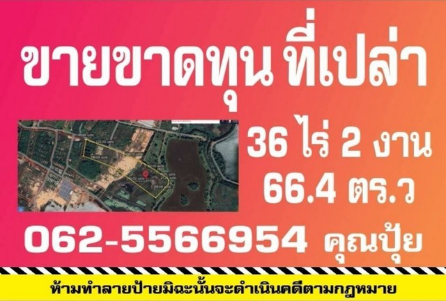 ขายที่ดินเปล่าบ้านดุงมีโฉนดน.ส.4ติดถนนทางไปคำชะโนด ขายที่ดินเปล่าบ้านดุงมีโฉนดน.ส.4ติดถนนทางไปคำชะโนด