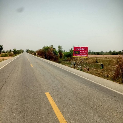 ขายที่ดินกาญจนบุรีติดถนนใหญ่ผังเมืองสีเขียวเหมาะทำเกษตรกรรม ขายที่ดินกาญจนบุรีติดถนนใหญ่ผังเมืองสีเขียวเหมาะทำเกษตรกรรม