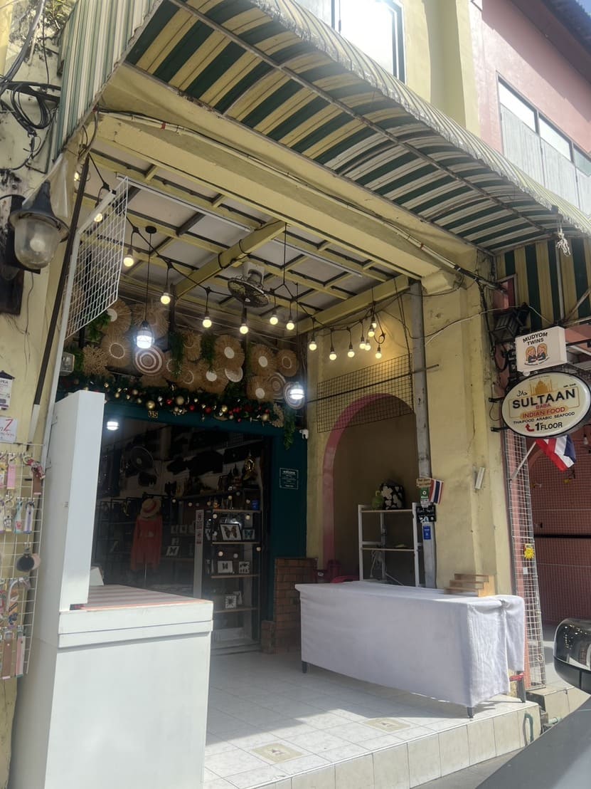 ����Ҥ�þҳԪ������������ ���ͷ�� 25 ���ҧ���� �Ӻŵ�Ҵ�˭� ��������ͧ �ѧ��Ѵ����