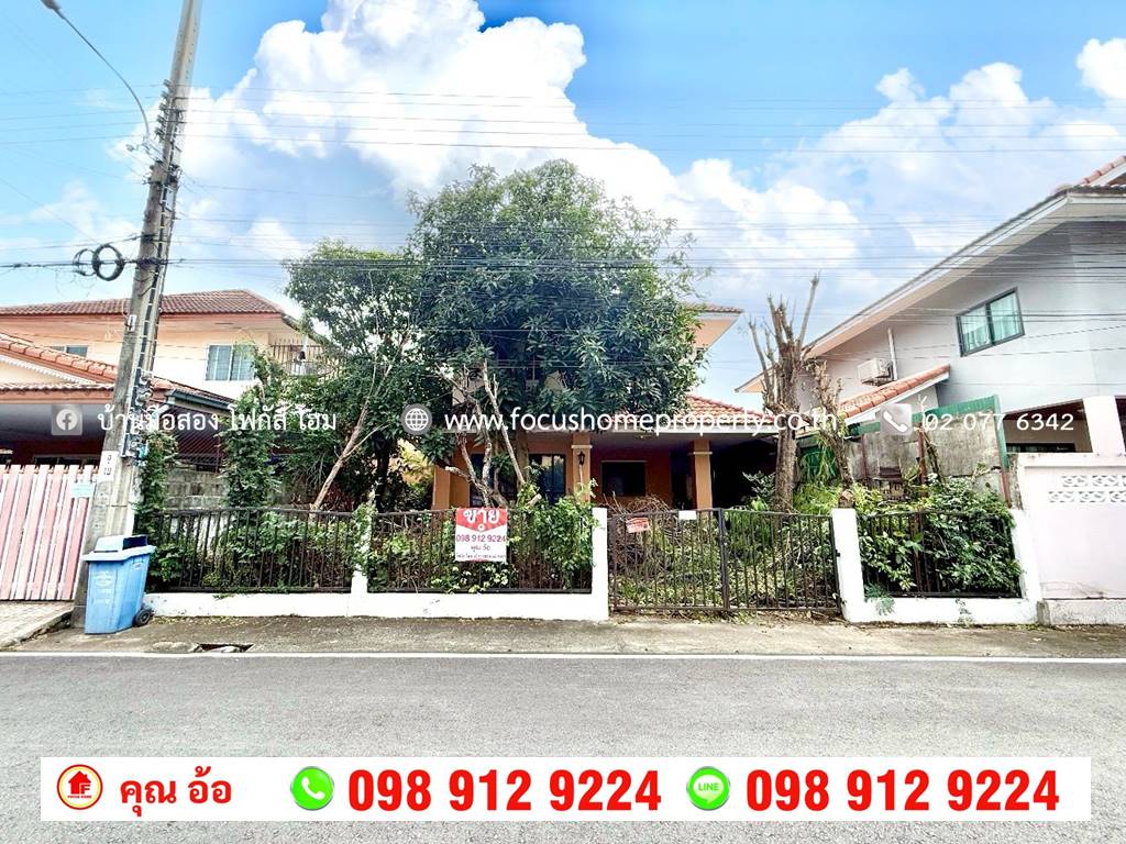 ��� ��ҹ����� 2 ��� �����ҹ ������ 2 �ҧ��Ƿͧ