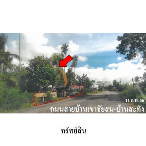 ��º�ҹ����� �.��ҹ�Ҫ��ʹ-��ҹ�зѧ �.�Ҫ��ʹ �.�Ҫ��ʹ �.��