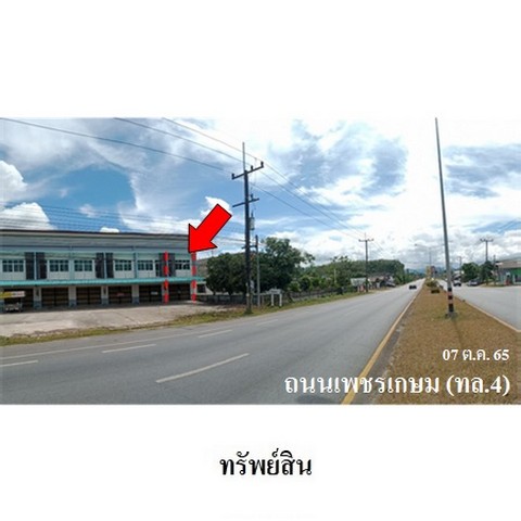 ��·�ǹ�������  �Ӻ� �ҷ��� ����� ���ͧ�ѷ�ا �ѧ��Ѵ �ѷ�ا