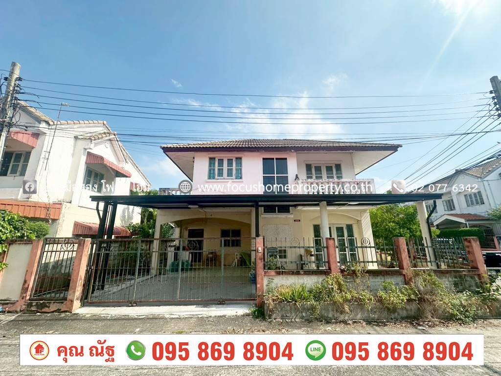 ขาย บ้านเดี่ยว หลังมุม หมู่บ้าน บัวทองธานี พาร์ควิลล์ 7 ขาย บ้านเดี่ยว หลังมุม หมู่บ้าน บัวทองธานี พาร์ควิลล์ 7