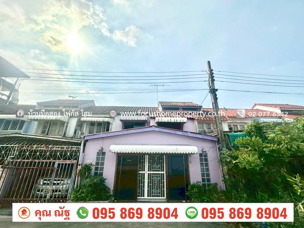 ขาย ทาวน์เฮ้าส์ 2 ชั้น เลียบคลองภาษีเจริญฝั่งเหนือ 12 หนองแขม ขาย ทาวน์เฮ้าส์ 2 ชั้น เลียบคลองภาษีเจริญฝั่งเหนือ 12 หนองแขม