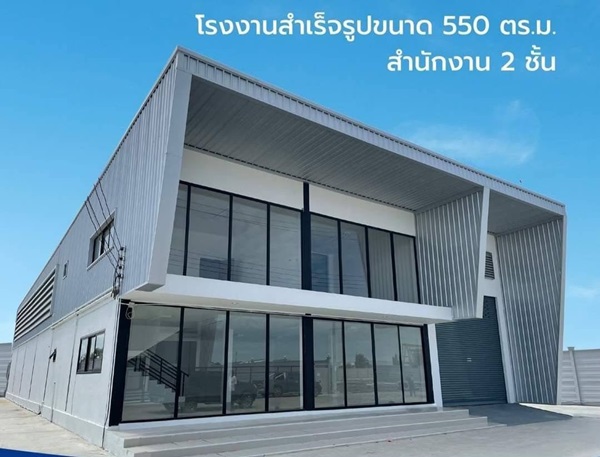 ��·��Թ��������ҧ ⡴ѧ �Ϳ��� �ç��� �ѧ�÷ͧ �.������� ��. 061-8416555