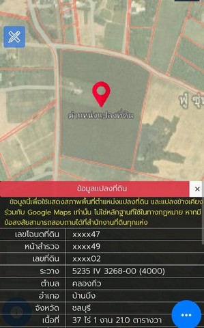 ��·��Թ��ҹ�֧�ź��� ���Թ��ҹ�֧�ź��� 37 ��� 