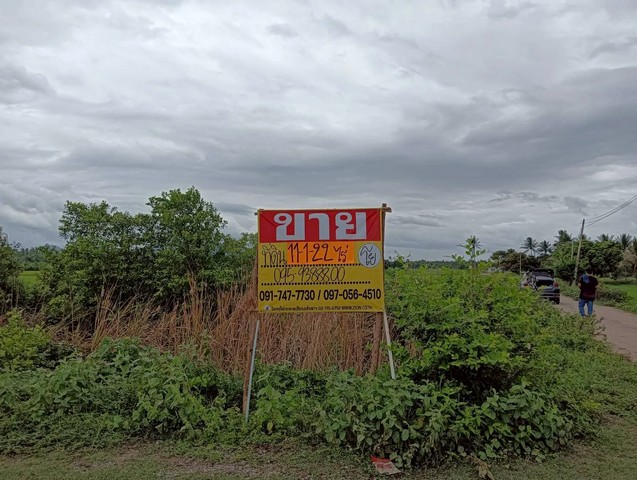 ขายที่ดิน 11-1-22 ไร่ ปราณบุรี ประจวบคีรีขันธ์ ขายที่ดิน 11-1-22 ไร่ ปราณบุรี ประจวบคีรีขันธ์