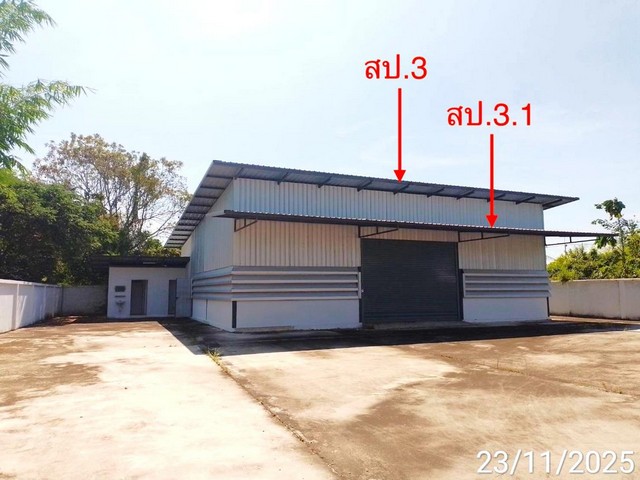 ขายโกดัง สัตหีบ จังหวัดชลบุรี ถนน หนองจับเต่า ราคาโปรโมชั่น ขายโกดัง สัตหีบ จังหวัดชลบุรี ถนน หนองจับเต่า ราคาโปรโมชั่น