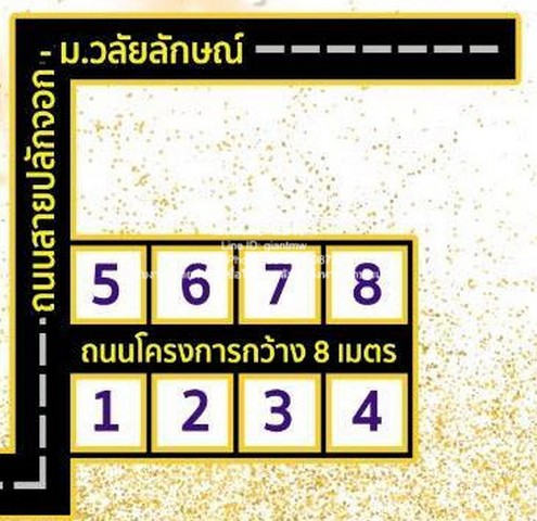 ��·��Թ���ŧ 113.5 ��.�. ��� �.�����ѡɳ� ������� �.�������