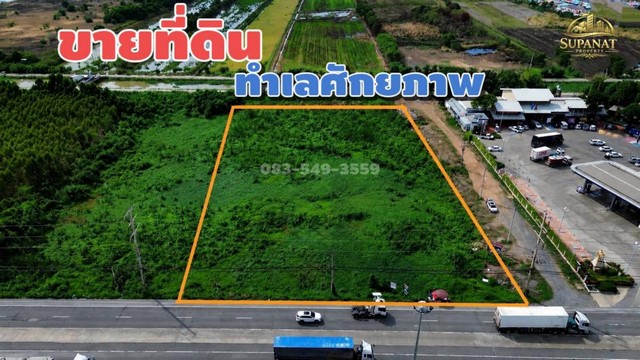 ขายที่ดินติดถนนพหลโยธิน 5-3-58ไร่ ขายที่ดินติดถนนพหลโยธิน 5-3-58ไร่