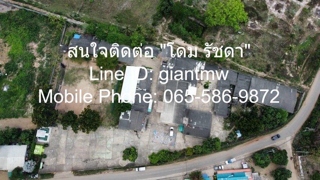 ��·��Թ �������觻�١���ҧ (�.�����ä�� �.���ԧ���) 5-1-79 ��