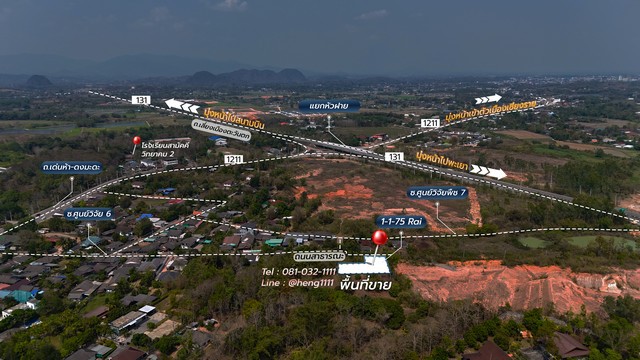 ขายที่ดินเนินเขา ทำเลสวย ต.รอบเวียง อ.เมือง เชียงร ขายที่ดินเนินเขา ทำเลสวย ต.รอบเวียง อ.เมือง เชียงร