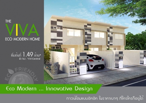 The Viva Eco Modern Home  ҹ ԤԤ Ҥ  á