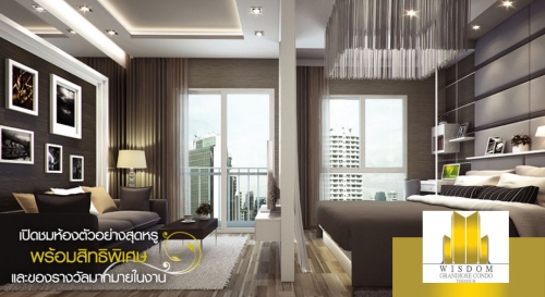 WISDOM GRANDIOSE CONDO ͹§ 3,500 ҷ ͧͧ Դ 0925020752 س