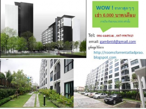  Condo Ҵ ⪤4 Ҥ6,000 ҷ  MRT Ҵ