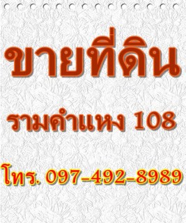 ��·��Թ �������觻�١���ҧ ����ӹѡ�ҹࢵ�оҹ�٧ 2 �ŧ�Դ�ѹ �¡⩹�