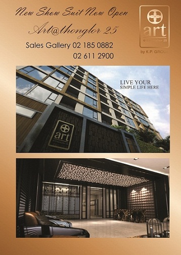 Art@Thonglor 25 , New Condo in the heart of Thonglor- New show suite ready to view