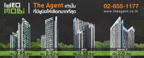 IDEO MOBI THE AGENT ҹ ٹԵ͡ҡش