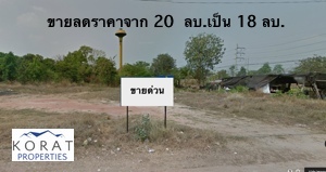 ��·��Թ���Ŵշ��⤡��Ǵ ��Ҫ/LAND FOR SALE IN KHOK KRUAD KORAT.
