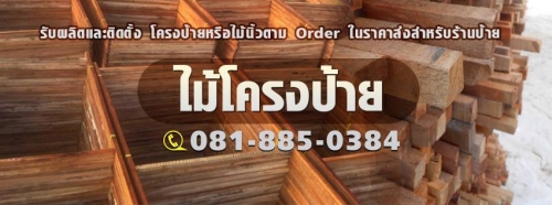 äÁéâ¤Ã§»éÒ â¤Ã§»éÒ 0818850384 ¤Ø³à¡è§ äÁéâ¤Ã§»éÒ â¤Ã§»éÒ 0818850384 ¤Ø³à¡è§