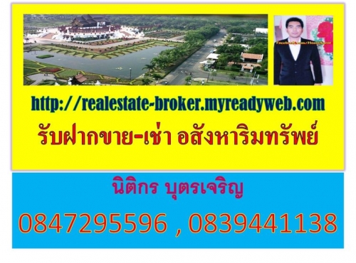 ÃѺ½Ò¡¢Ò àªèÒ ºéÒ¹ ¤Í¹â´ ·Õè´Ô¹ ÃѺ½Ò¡¢Ò àªèÒ ºéÒ¹ ¤Í¹â´ ·Õè´Ô¹
