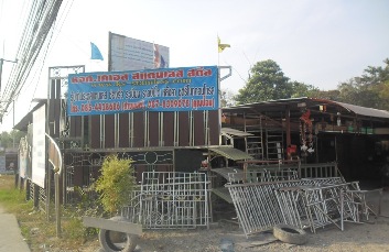 ร้านสแตนเลสชลบุรี ร้านสแตนเลสชลบุรี